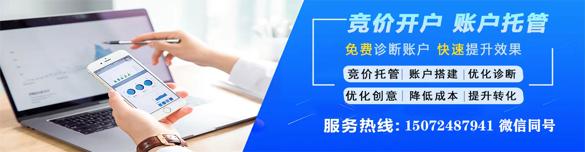 万州百度推广费用