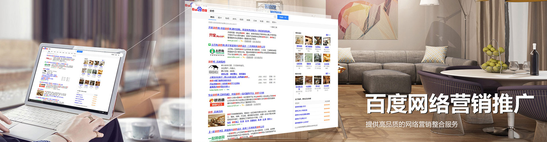万州sem代运营