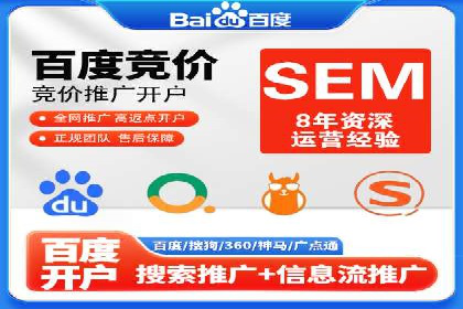 百度SEM推广实战：某品牌迅速崛起