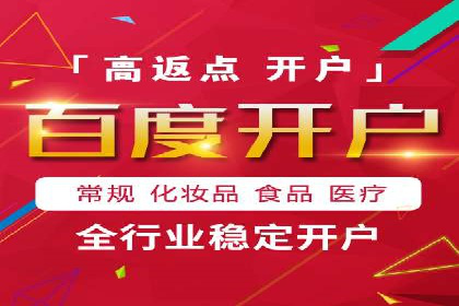百度信息流广告如何助力企业增长