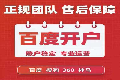 SEM百度竞价实战：打造爆款广告案例