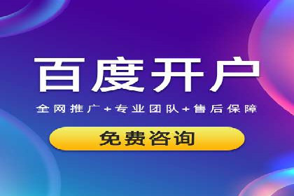 SEM托管公司如何助力中小企业实现营销突破