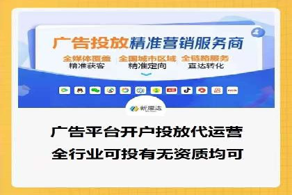 SEM关键词优化案例实战技巧