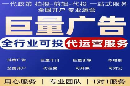 信息流广告代理实战案例分享